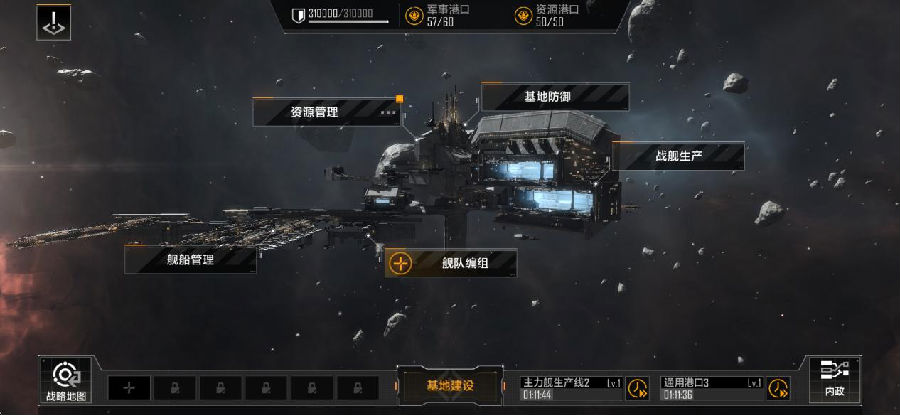 无尽的拉格朗日手游策略值是什么 无尽的拉格朗日手游策略值是什么