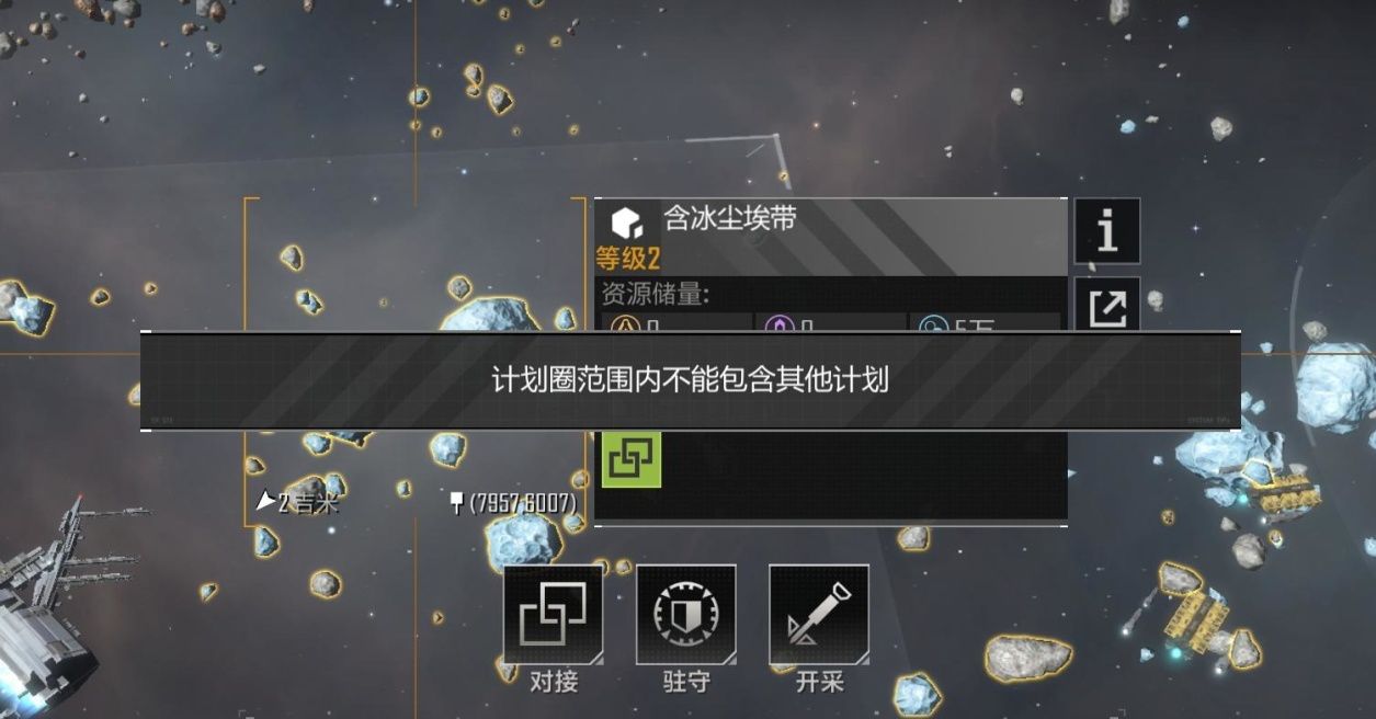 无尽的拉格朗日手游策略值是什么 无尽的拉格朗日手游策略值是什么