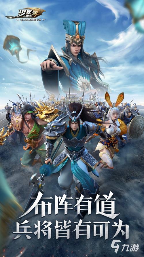 卡牌三国手游下载_卡牌三国官网下载_手机安卓苹果app