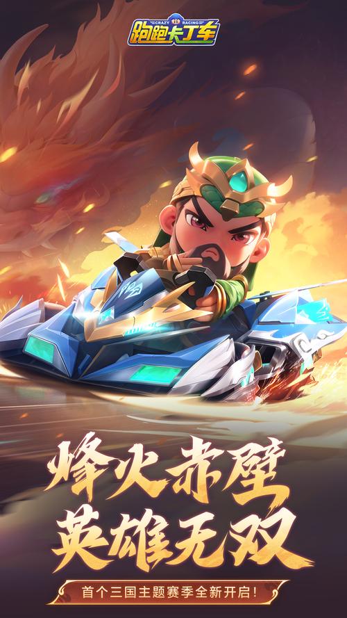 卡丁车队经理手游下载_卡丁车队经理官网下载_手机安卓苹果app