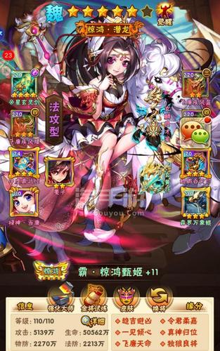 占领红球手游下载_占领红球官网下载_手机安卓苹果app