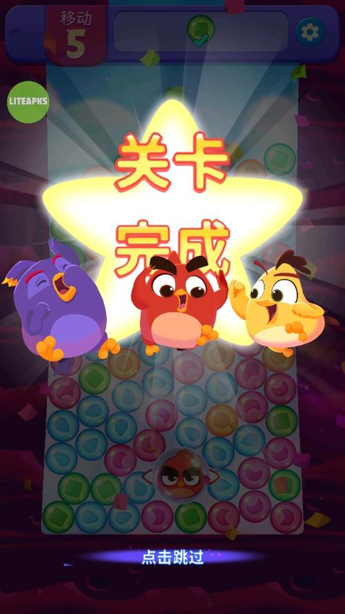 炮打愤怒小鸟3手游下载_炮打愤怒小鸟3官网下载_手机安卓苹果app