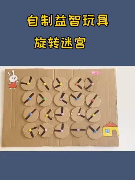 百变旋转迷宫游戏下载_百变旋转迷宫手游下载_百变旋转迷宫安卓苹果app