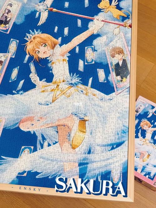 百变小樱拼图游戏下载_百变小樱拼图官网下载_手机安卓苹果app