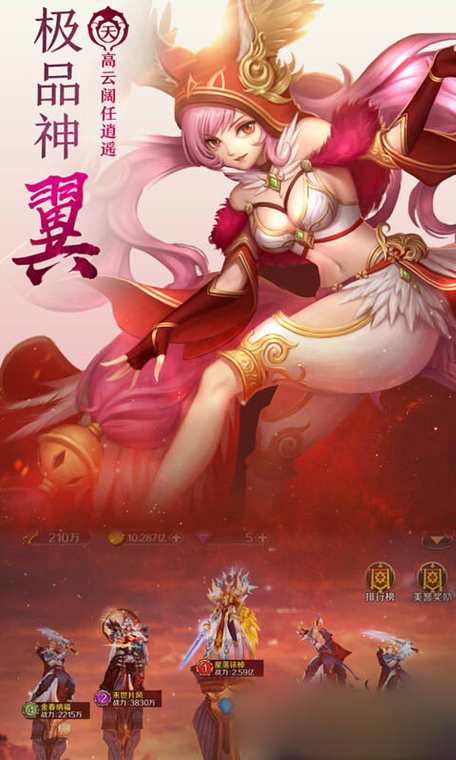 流浪之灵魂手游下载_流浪之灵魂官网下载_手机安卓苹果app