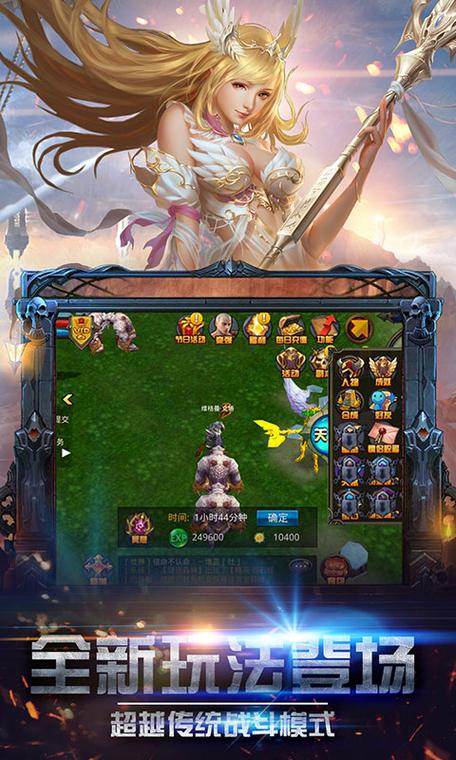 流亡的骑士手游下载_流亡的骑士官网下载_手机安卓苹果app