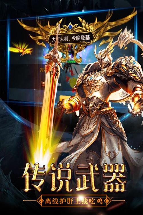 流亡的骑士手游下载_流亡的骑士官网下载_手机安卓苹果app