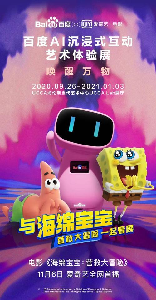 派大星重力大冒险手游下载_派大星重力大冒险官网下载_手机安卓苹果app