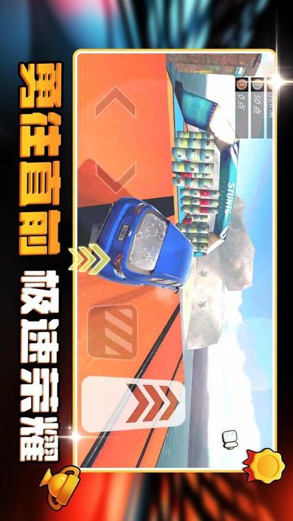 赛车碰撞赛道狂飙_游戏名称手游下载_安卓苹果最新版本