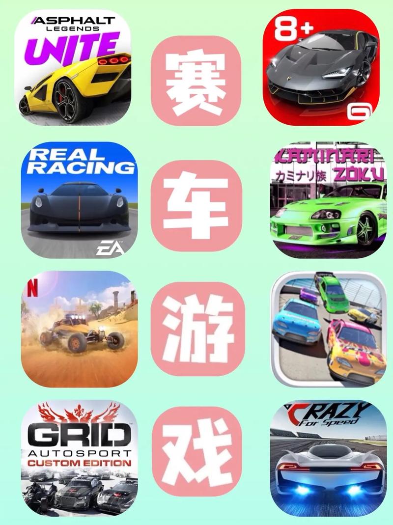 赛车拉力赛手游官网下载_赛车拉力赛游戏攻略_安卓苹果最新版本