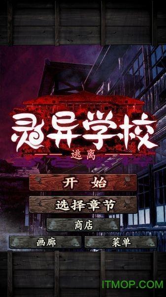 逃离火车站游戏下载_逃离火车站官网下载_手机安卓苹果app