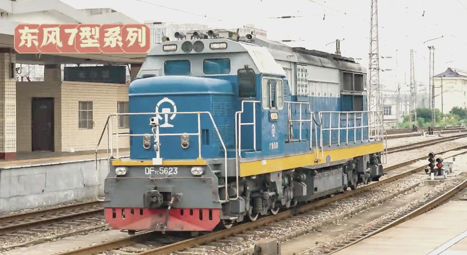 逃离火车游戏下载_逃离火车官网下载_手机安卓苹果app