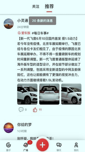 闪语手机版下载_闪语安卓版下载