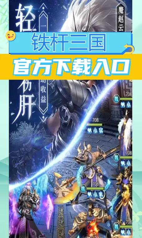卡牌三国手游下载_卡牌三国官网下载_手机安卓苹果app