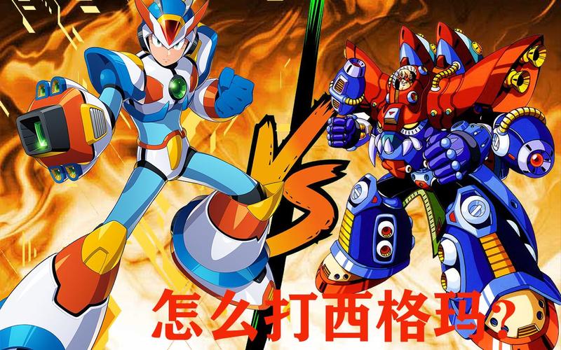 洛克人 RPG 之智斗群魔游戏下载官网_游戏最新版本_安卓苹果手游下载