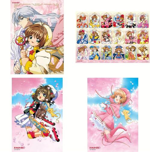 百变小樱拼图游戏下载_百变小樱拼图官网下载_手机安卓苹果app