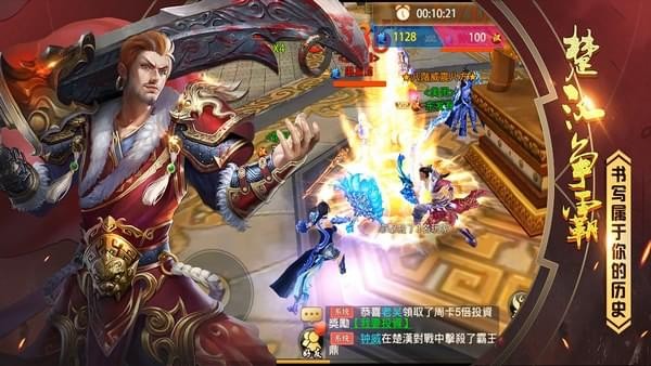 楚汉争霸OL手机版下载_楚汉争霸OL安卓版下载