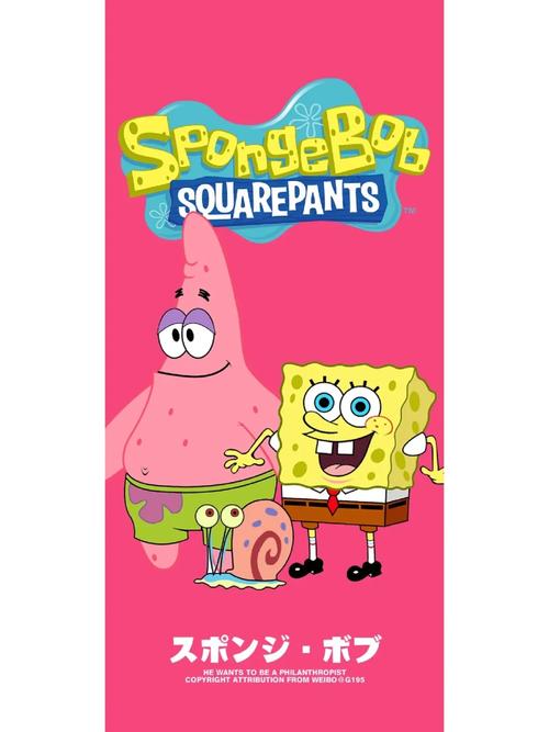 派大星历险记手游下载_派大星历险记官网下载_手机安卓苹果app