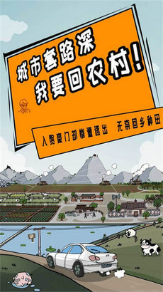 豪门逆婿手机版下载_豪门逆婿安卓版下载