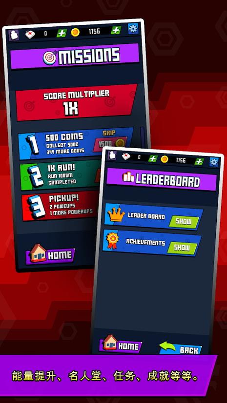 逃离火车站游戏下载_逃离火车站官网下载_手机安卓苹果app