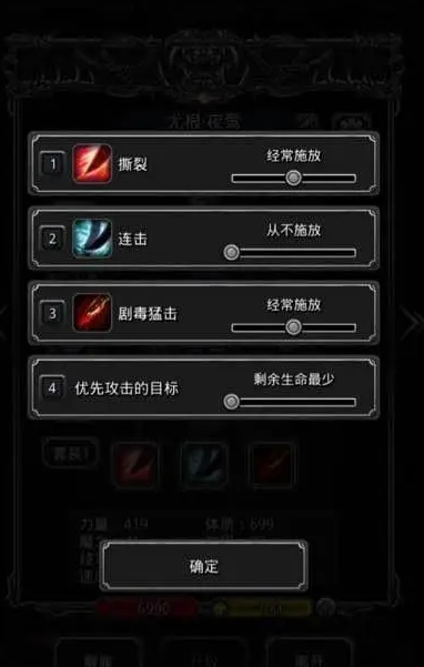 地下城堡2图16主线任务怎么玩