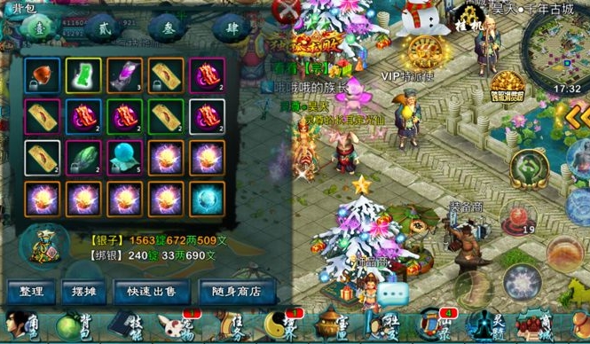 忘仙工资商店在哪