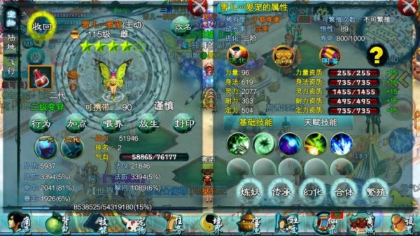 忘仙工资商店在哪