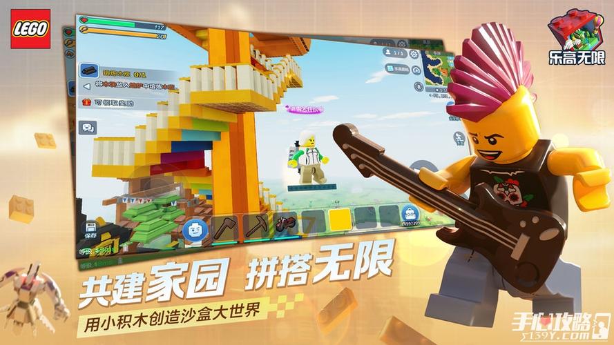乐高城堡战士下载_乐高城堡战士手游攻略_安卓苹果最新版本