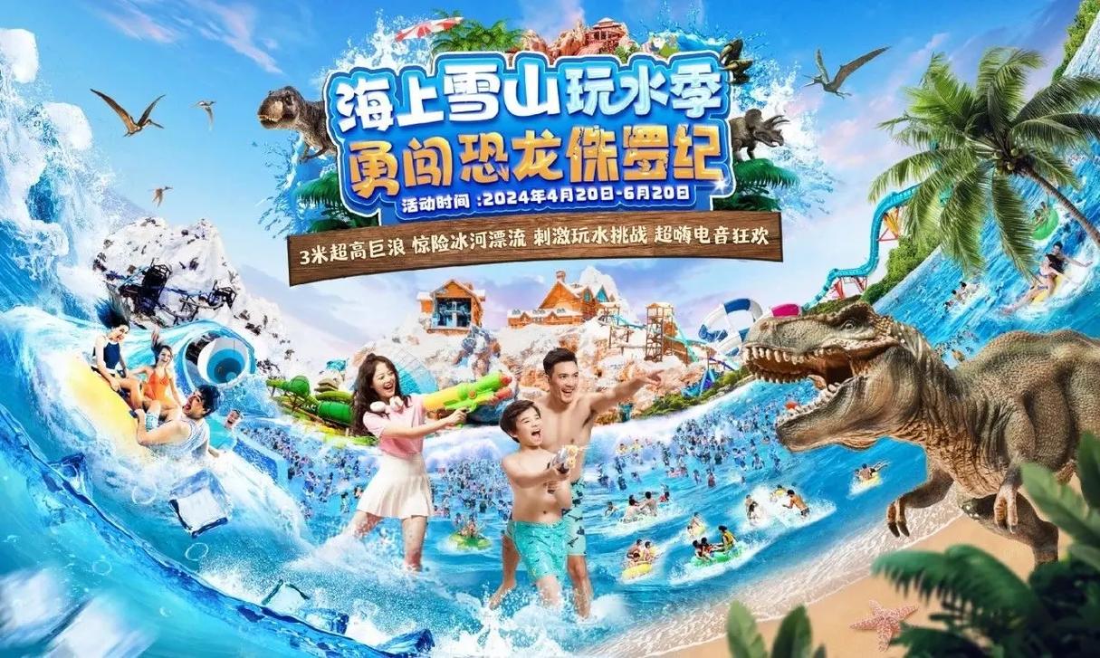 水上乐园大作战2手游下载_水上乐园大作战2官网下载_手机安卓苹果app