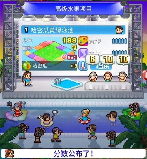 水上乐园大作战2手游下载_水上乐园大作战2官网下载_手机安卓苹果app