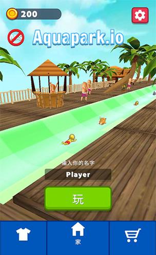 水上乐园大作战手游下载_水上乐园大作战官网下载_手机安卓苹果app