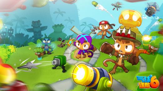 气球防御战手游下载_气球防御战官网下载_手机安卓苹果app