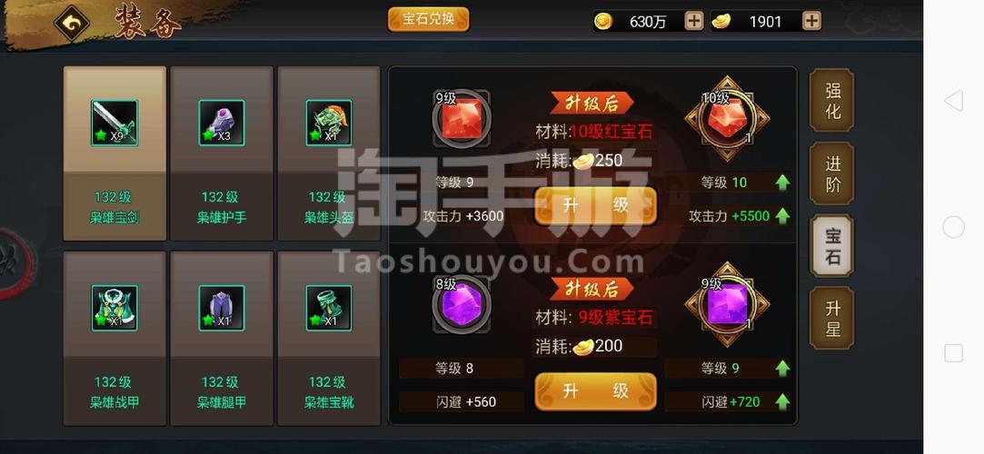 气球防守战手游下载_气球防守战官网下载_手机安卓苹果app