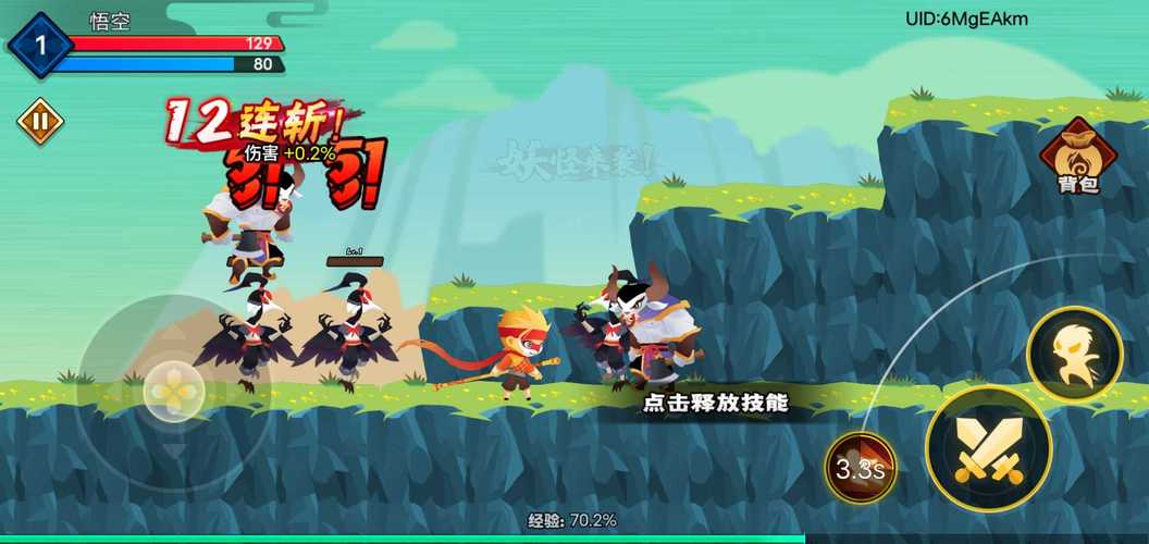 炸死小妖怪手游下载_炸死小妖怪官网下载_手机安卓苹果app