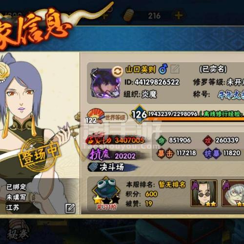 无刀忍者救女友游戏下载_无刀忍者救女友官网下载_安卓苹果app