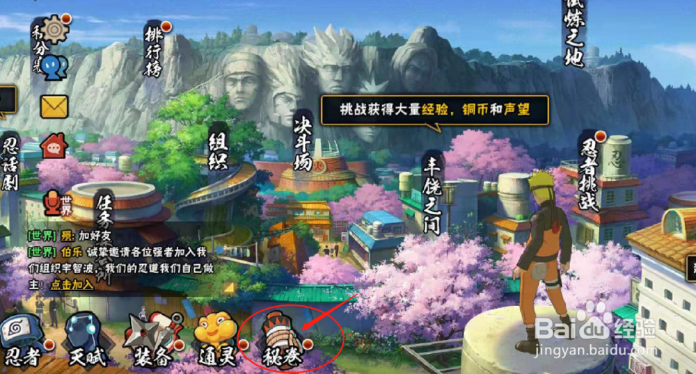 无刀忍者救女友游戏下载_无刀忍者救女友官网下载_安卓苹果app