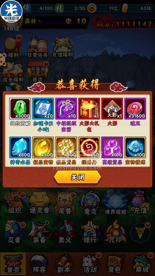 无刀忍者救女友中文版手游下载_无刀忍者救女友中文版官网下载_手机安卓苹果app