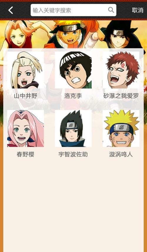 无刀忍者救女友中文版手游下载_无刀忍者救女友中文版官网下载_手机安卓苹果app