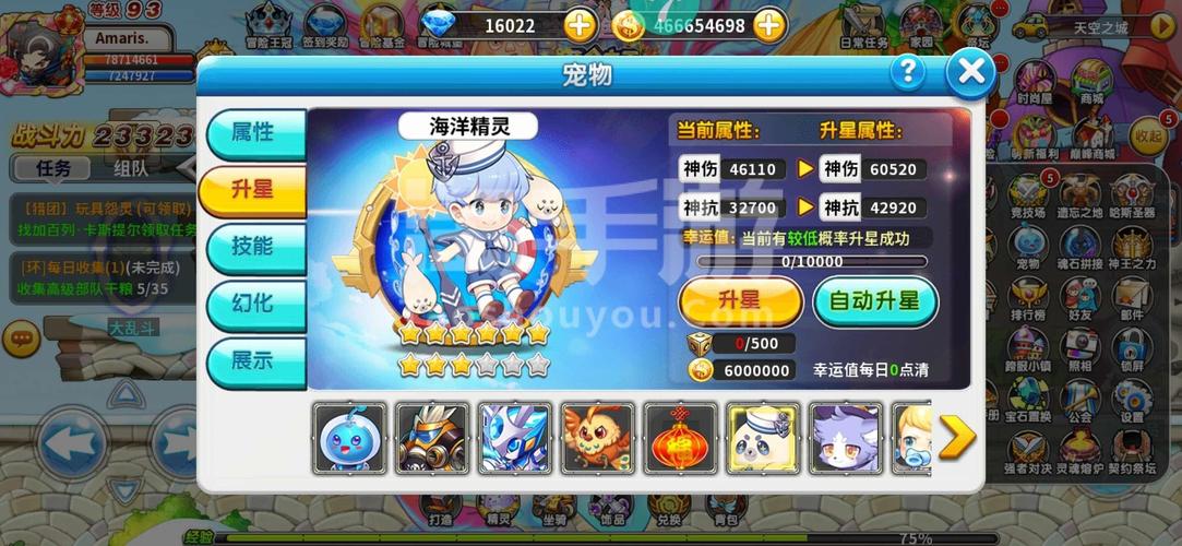 木排漂流冒险官网下载app_木排漂流冒险手游攻略_安卓苹果最新版本