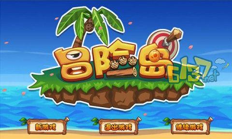 木排漂流冒险官网下载app_木排漂流冒险手游攻略_安卓苹果最新版本