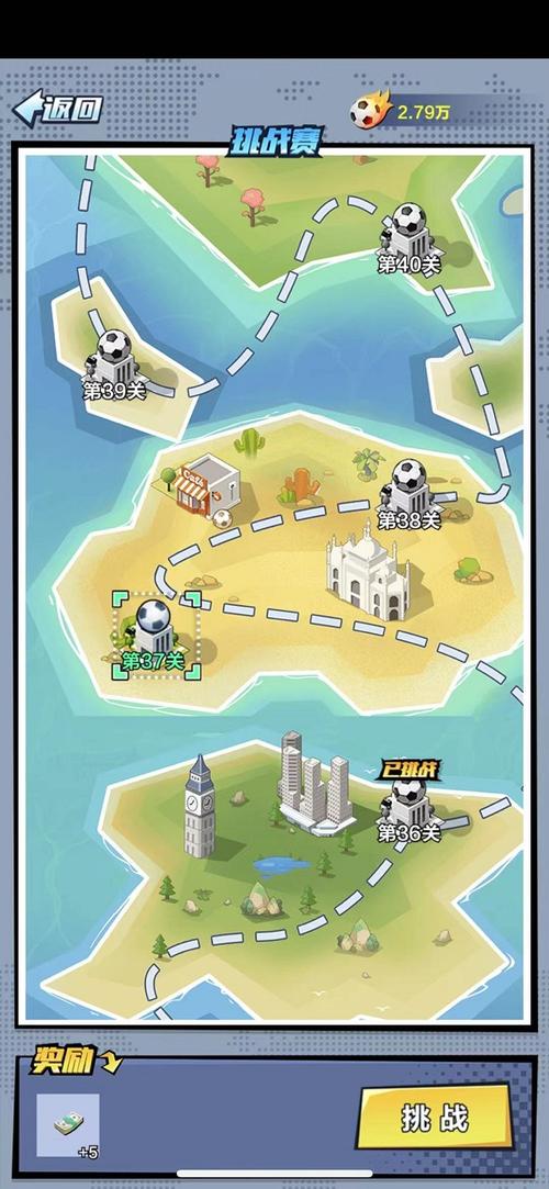 木偶足球挑战赛游戏下载官网_木偶足球挑战赛游戏攻略_安卓苹果最新版