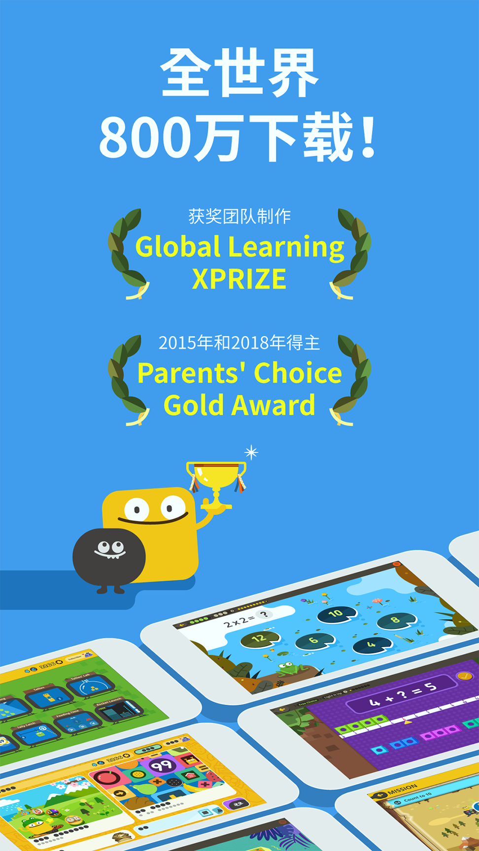 都都数学手机版下载_都都数学安卓版下载