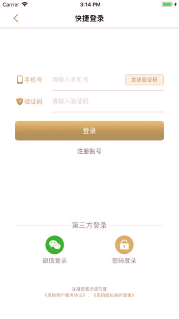 觅拍手机版下载_觅拍安卓版下载