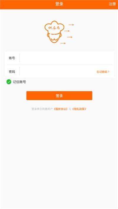 采厨网手机版下载_采厨网安卓版下载