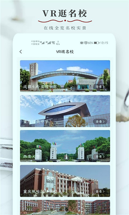 牛娃帮手机版下载_牛娃帮安卓版下载