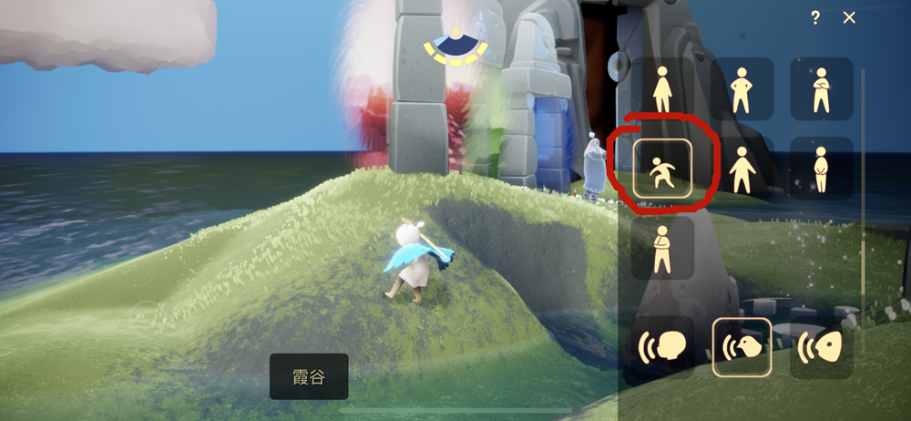 光遇中如何遁地