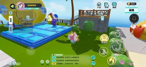 蛋仔派对怎么自选岛屿