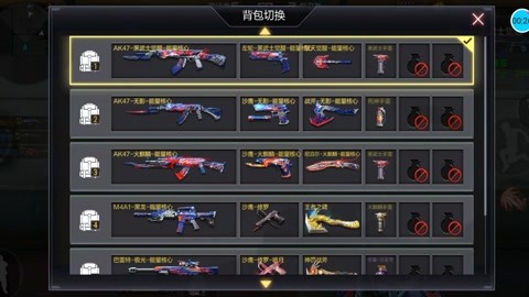 穿越火线手游能量核心有什么用