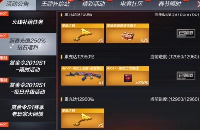 穿越火线手游能量核心有什么用