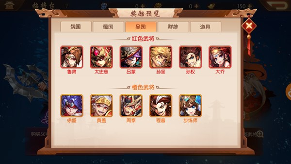 少年三国志怎么买基金